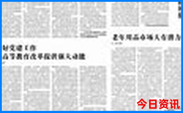 凌源适合孩子玩的地方