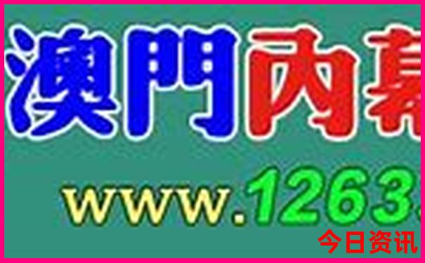 体育彩票开奖直播现场直播